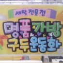 1층 명품세탁소 이미지