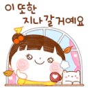 대림춘천서비스 이미지