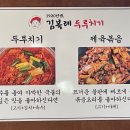 평택대 건너편 이미지