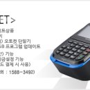 부산카드단말기