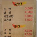 여포참숯갈비