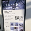 성수역데이트 추천ㅣ도자기공방,그릇 원데이클래스ㅣ토로토로스튜디오 꿀팁