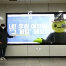 디렉터널