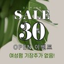 디엘샵 네이버블로그