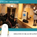 중원청소년수련관공연장 이미지