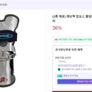 핀액션 | 레브텍 맘모스 볼링아대(왼손 라지 사이즈) 사용 후기