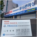 창대유통 이미지