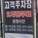류카공업사 이미지
