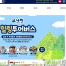 황령산레포츠공원 테니스장 이미지