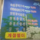 바다속 이바구