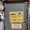 제일닭집 이미지