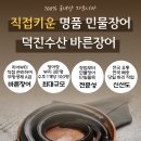 덕진-72 이미지