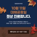 장튼튼항외과의원 이미지