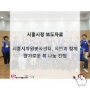 매화동주민센터 | [보도자료] 시흥시자원봉사센터, 시민과 함께 향기로운 복 나눔 진행