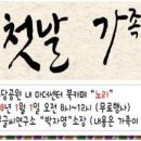 가족북카페 마더센터 이미지