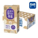 매일유업㈜ 광주공장 - 3116 | 매일유업㈜ 광주공장