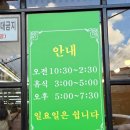 명품한식뷔페 이미지