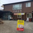 진안읍 0507 이미지