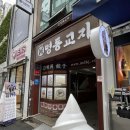 카페드파리 명동2호점 이미지