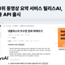 릴리스