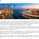현대사 | 부산의 보물 같은 동네들: 해운대구 우동부터 사하구 감천동까지, 지명에 숨겨진 천 년의 이야기