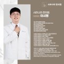 힘센한의원 이미지