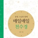 동명출판사