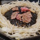 양고기징기스칸 이미지