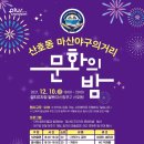 산호동130 이미지