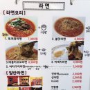 라요나라 이미지