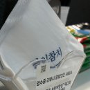 모란역 | [경기 성남] 갓성비 참치 맛집 '모란역 달인참치' 내돈내산 솔직후기