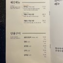 유성닭갈비 이미지