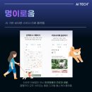 멍이로움 이미지