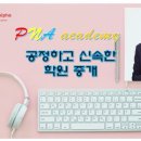 (주)피앤에이 이미지