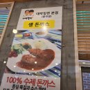 대박밀면봉곡점