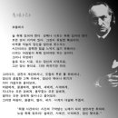 취하라(Enivrez-Vous; Get Drunk) (Charles Pierre Baudelaire, 1821 - 1867) 이미지