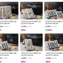 86호 | 조선장어 S+등급 국내산 자포니카 민물장어 택배 장어구이 후기