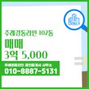 리인공인중개사사무소 네이버블로그