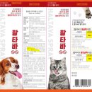 문경약국 이미지