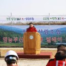 산림영농조합