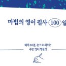 세화컨설팅