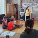연계경로당 이미지