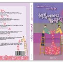 행복에너지 이미지