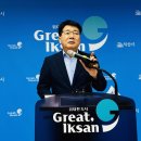 익산청년협동조합 이미지