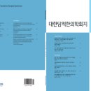 이종우한의원 이미지