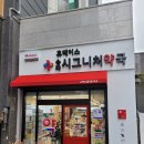 시그니처약국 이미지
