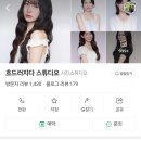 흐드러지다 스튜디오