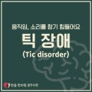 김종환한의원 이미지