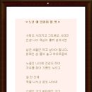 이고유 Daum카페