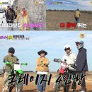 크레이지 이미지